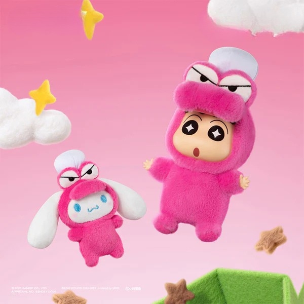 Cinnamoroll Combo Keychain Blind Box