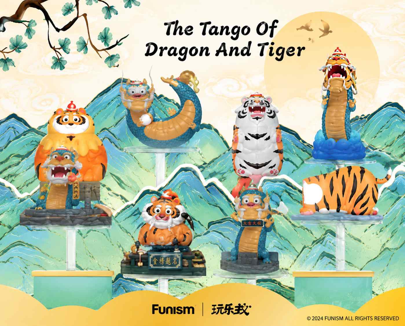Alexander The Fat Tiger - Long Teng Hu Yue 1
