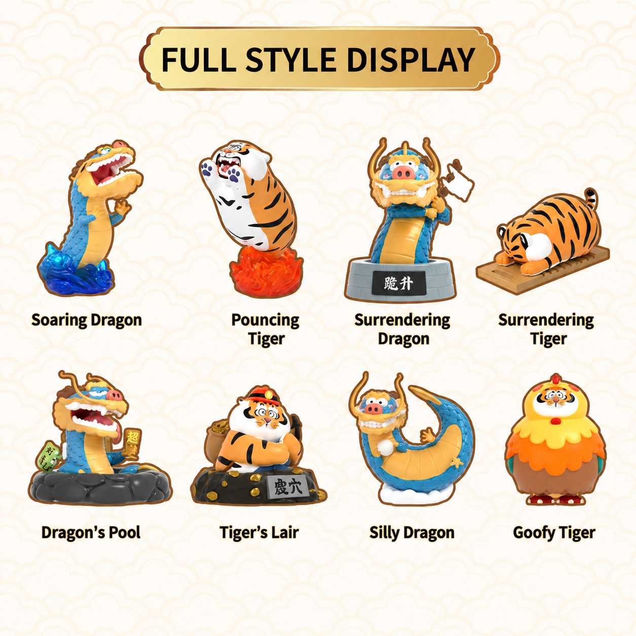 Alexander The Fat Tiger - Long Teng Hu Yue 2