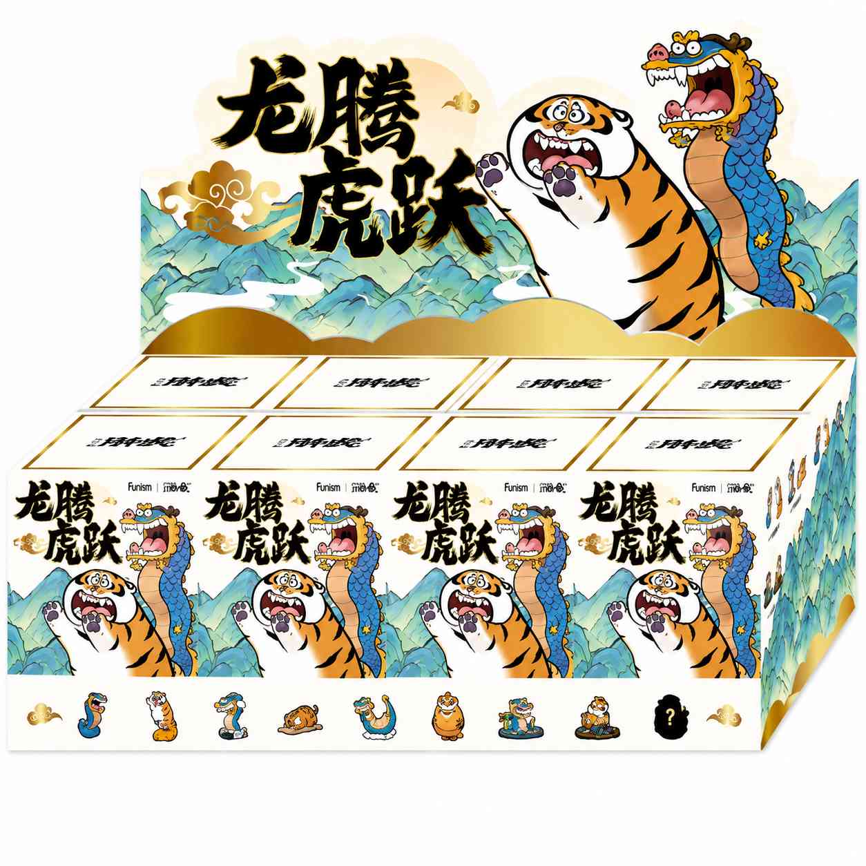 Alexander The Fat Tiger - Long Teng Hu Yue