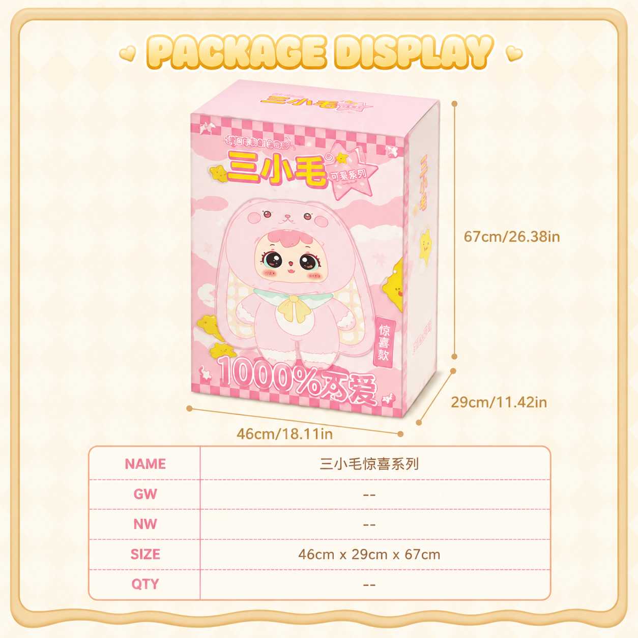 Cake Shop 1000% Plush Doll 1