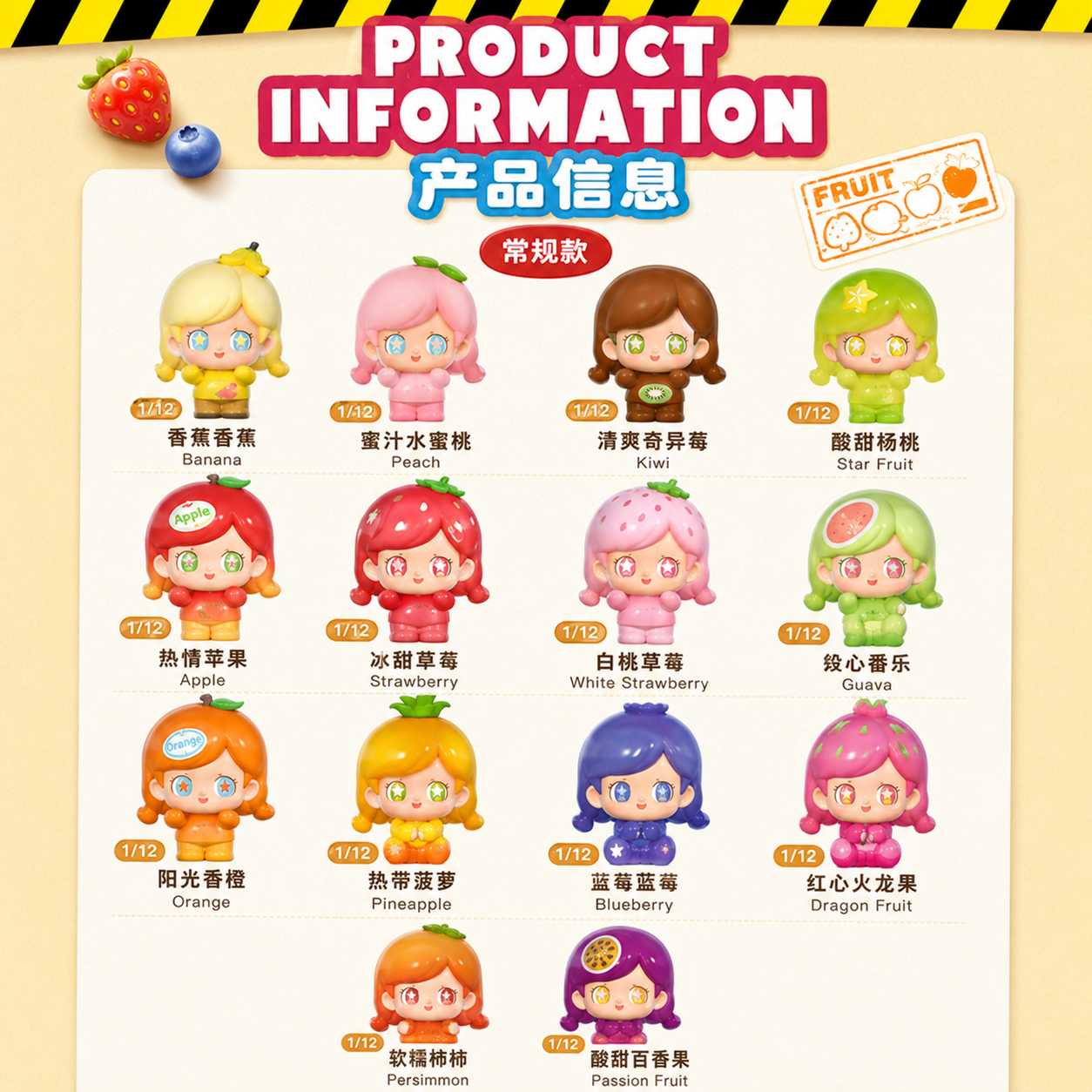 KOKOSA Fruit Party Series 1