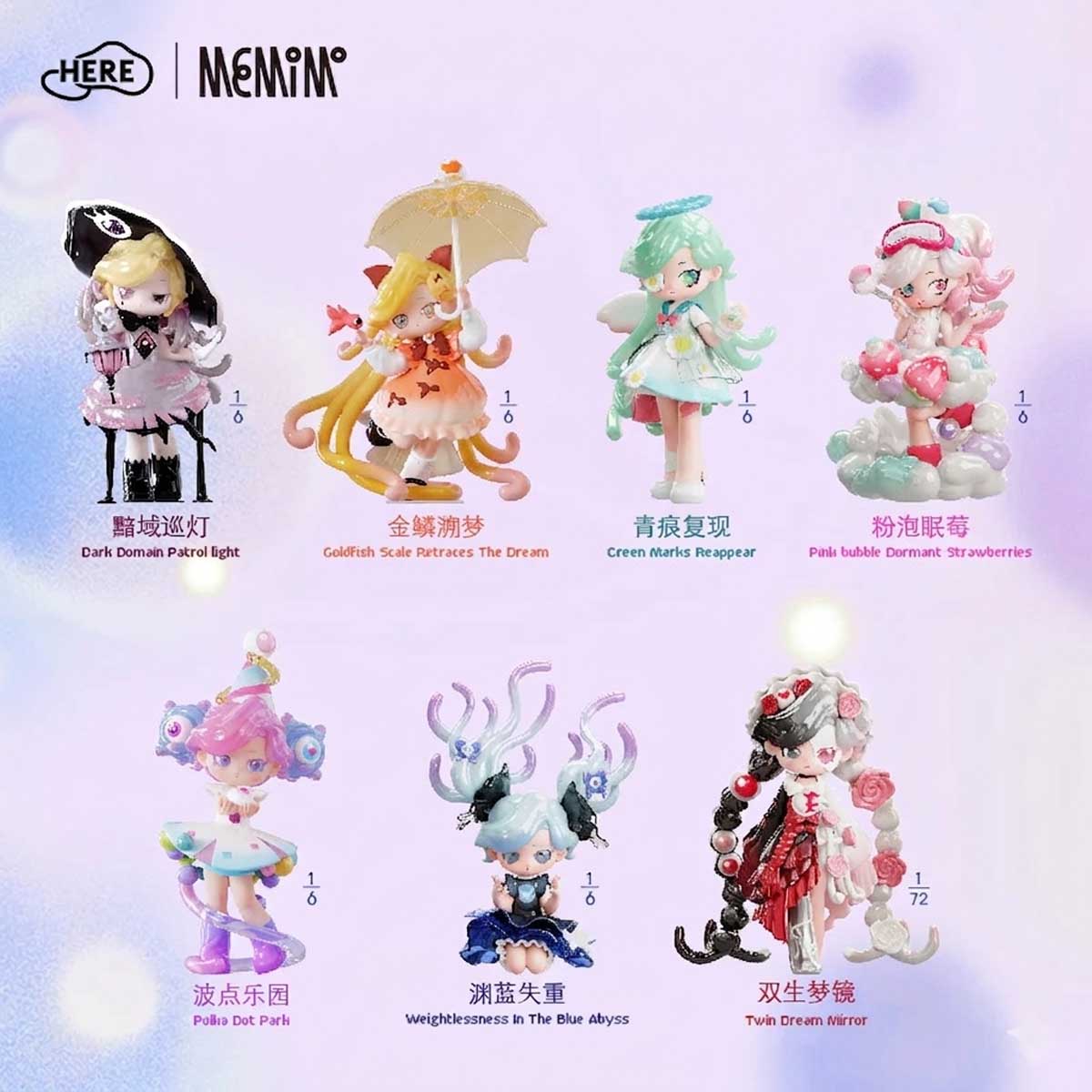 Memimo Strange Dreams Series Figures - Image 2