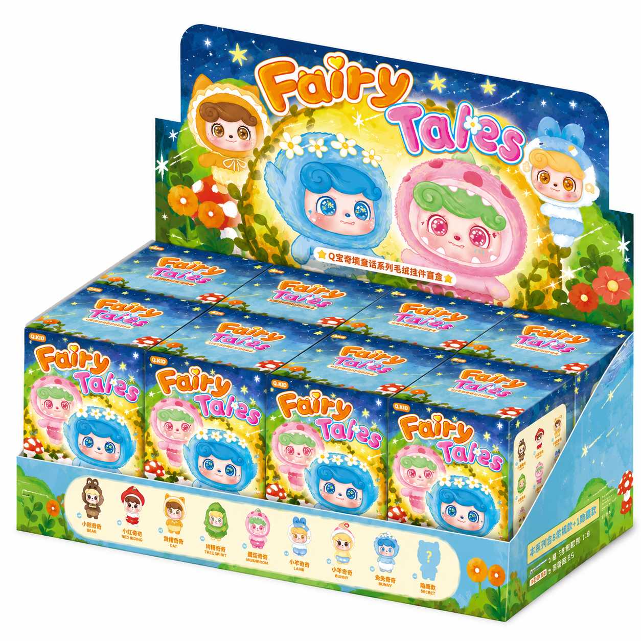 Q KID Fairy Tales Plush Series 3